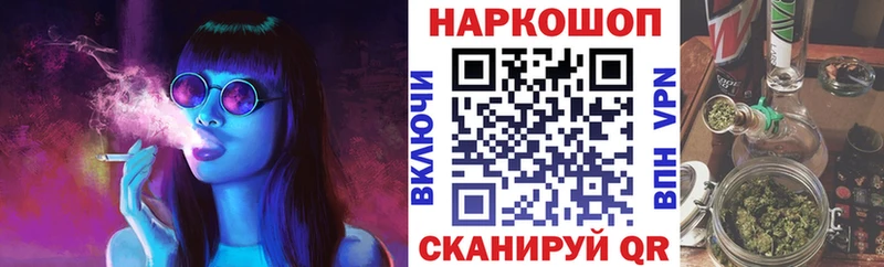 Виды наркоты Южноуральск КОКАИН АМФЕТАМИН БУТИРАТ ЭКСТАЗИ ГАШИШ