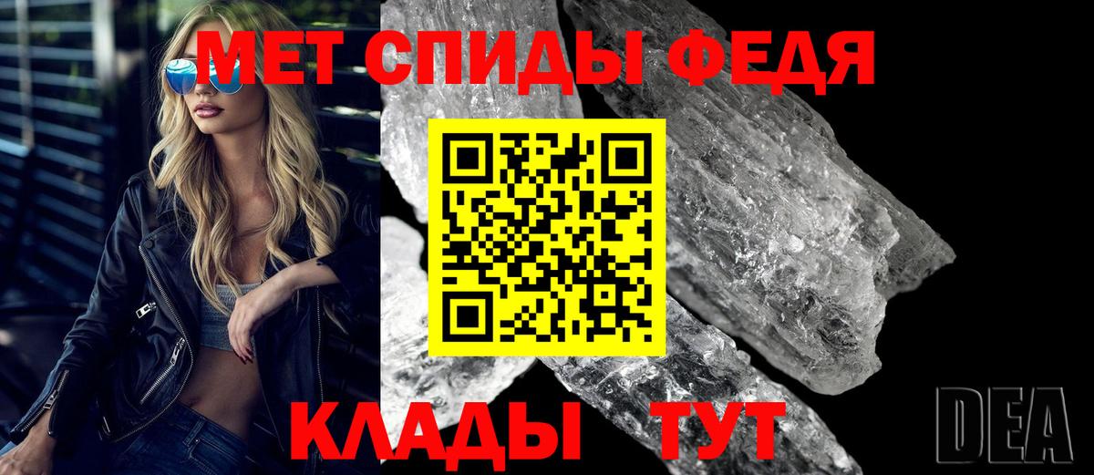 Amphetamine VHQ Южноуральск