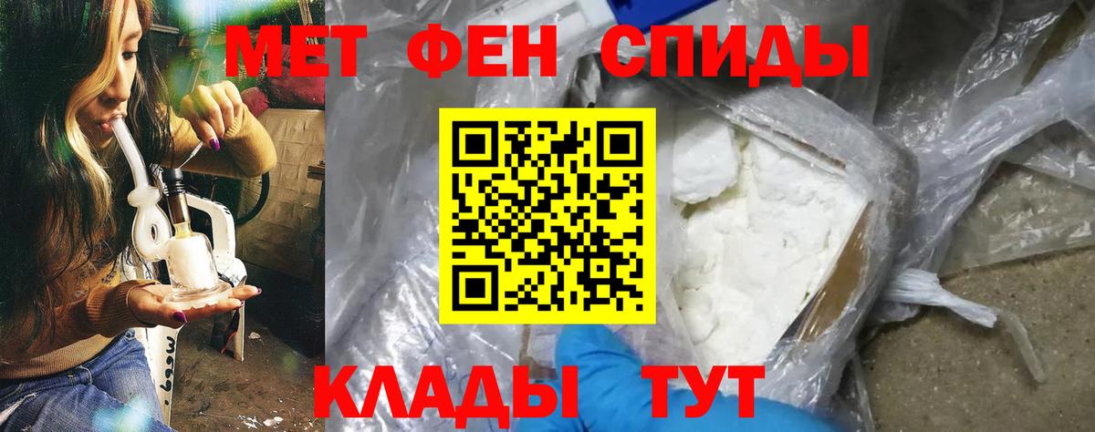 АМФ  Вход с VPN  Южноуральск  МЕГА сайт  Amphetamine 97% 