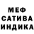 Метадон VHQ Santi Kingz