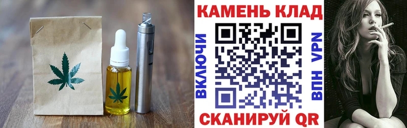 купить наркотик  Южноуральск  Canna-Cookies марихуана 