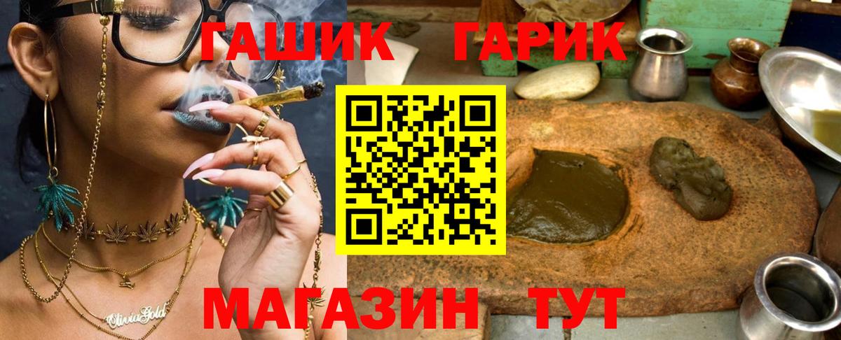 Метамфетамин  ЭКСТАЗИ  Южноуральск  Мефедрон   МДМА  ГАШИШ  КОКАИН  Конопля  АМФ кристаллы  Вход с VPN  ГЕРОИН 