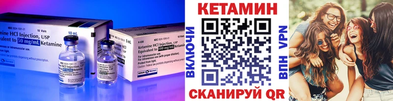 Кетамин VHQ блэк спрут маркетплейс Южноуральск