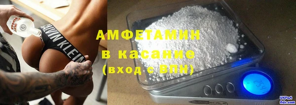 молекула духа Билибино