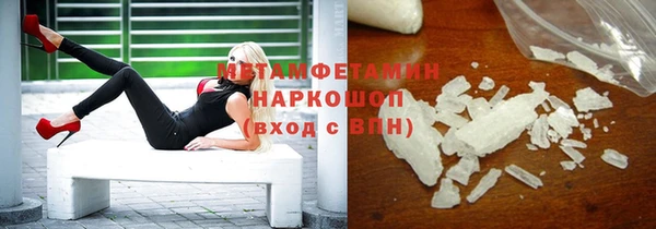 соль ск Нея
