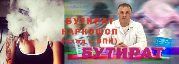 таблы Нефтегорск