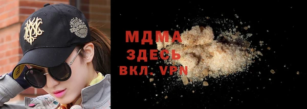 соль ск Нея