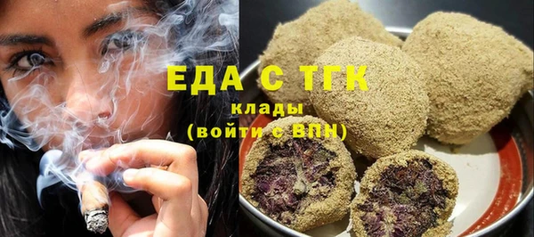 таблы Нефтегорск