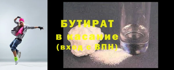 таблы Нефтегорск