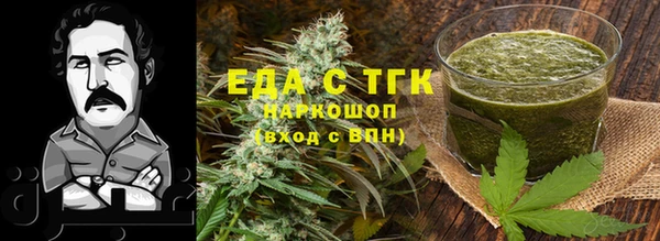 соль ск Нея