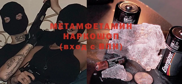 соль ск Нея