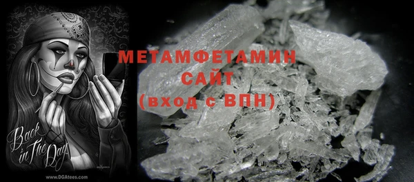 таблы Нефтегорск