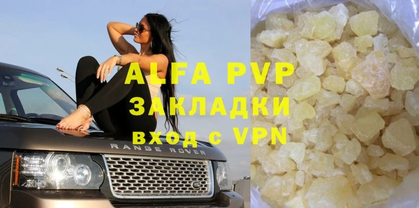 таблы Нефтегорск