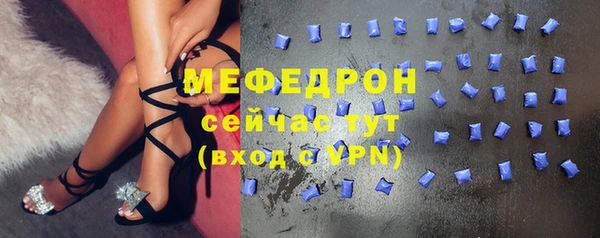 соль ск Нея