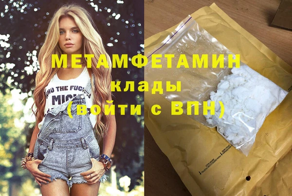 таблы Нефтегорск