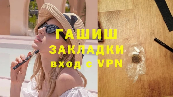 каннабис Бикин