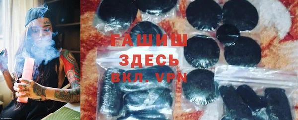 таблы Нефтегорск