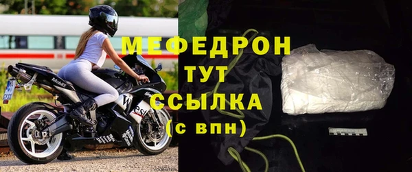 соль ск Нея