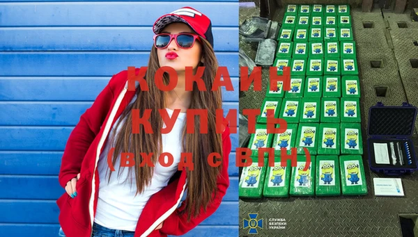 таблы Нефтегорск