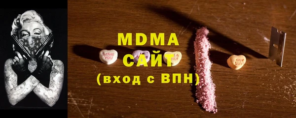 соль ск Нея