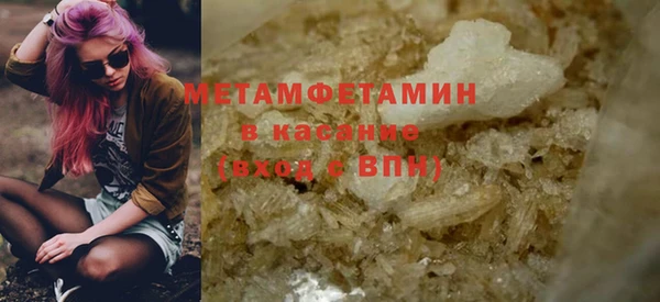 твердый Нефтекумск