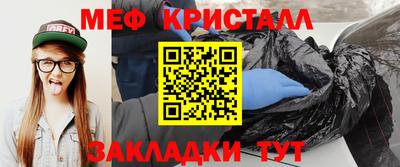 прущие крисы Нарткала