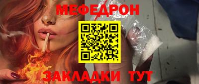 прущие крисы Нарткала