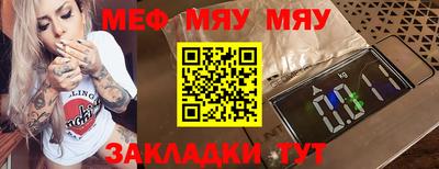 крисы Наро-Фоминск