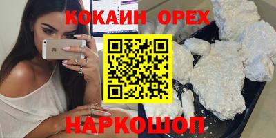 эйфоретик Ковров