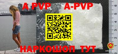 крисы Наро-Фоминск