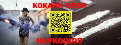 бутират Новодвинск