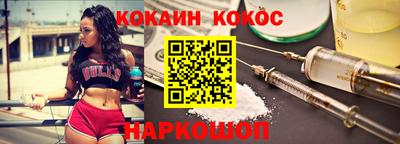 мет Новокубанск