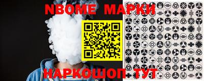 крисы Наро-Фоминск