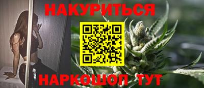 прущие крисы Новозыбков