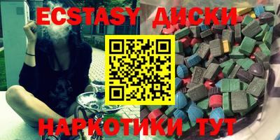 мет Новокубанск