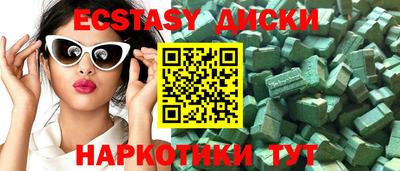 крисы Наро-Фоминск