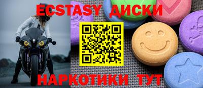 мет Новокубанск