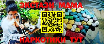 прущие крисы Нарткала