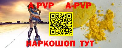 крисы Наро-Фоминск