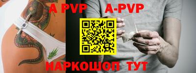 крисы Наро-Фоминск