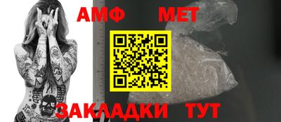 прущие крисы Новозыбков