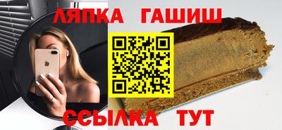 бутират Новодвинск