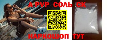 гидропоника Нальчик