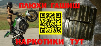 бутират Новодвинск