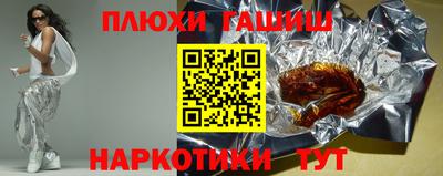 крисы Наро-Фоминск