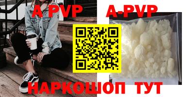 крисы Наро-Фоминск