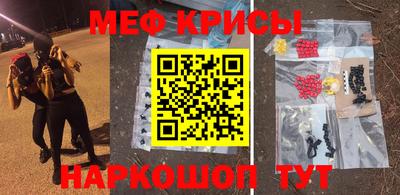прущие крисы Нарткала