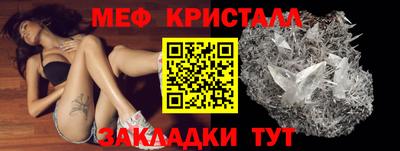 крисы Наро-Фоминск