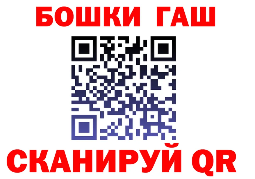 ГАШ VHQ сайт darknet kraken Южноуральск