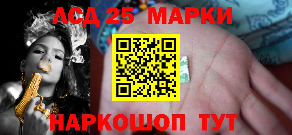 ЛСД экстази ecstasy Южноуральск